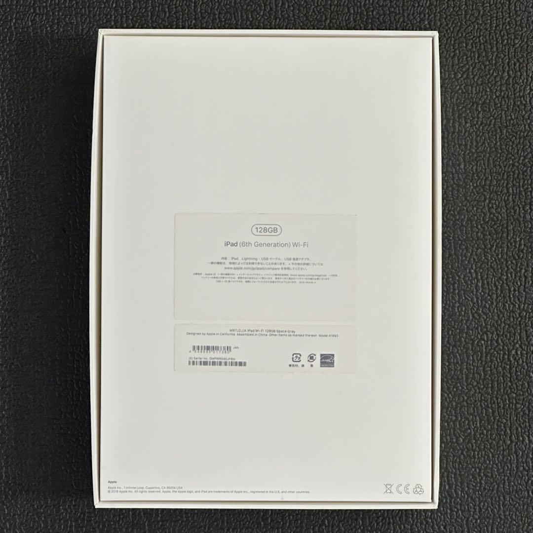 iPad 第6世代 128GB Wi-Fiモデル バッテリー100% ケース付き