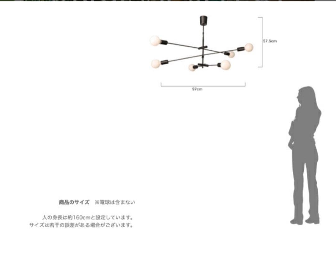CARDINAL バロックスタイル ペンダントライト