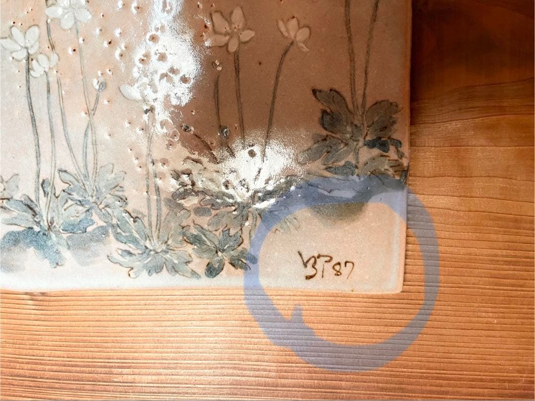 工芸品　スエーデン人萩焼作家ペアソン氏による陶板