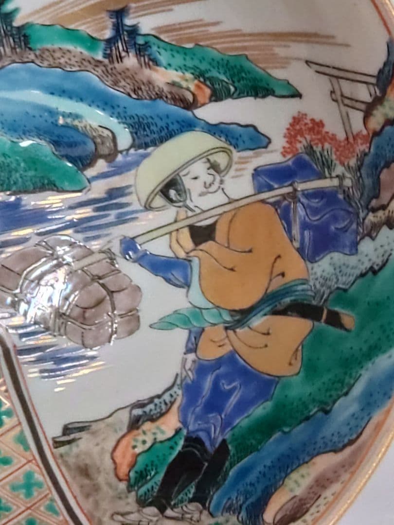 九谷焼　大日本九谷造　色絵　丸鉢