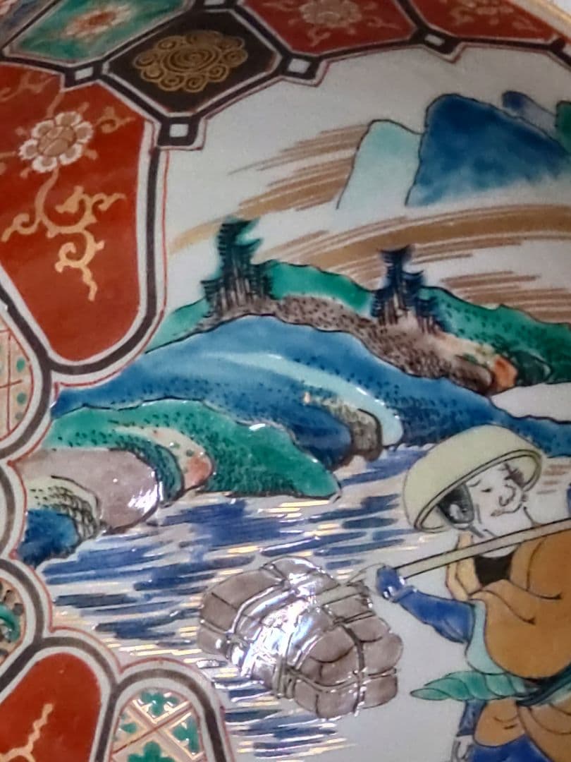 九谷焼　大日本九谷造　色絵　丸鉢