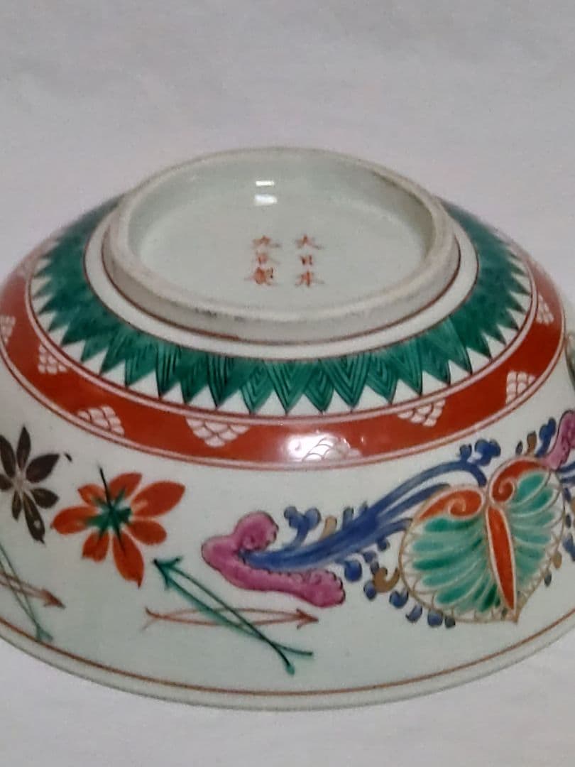 九谷焼　大日本九谷造　色絵　丸鉢