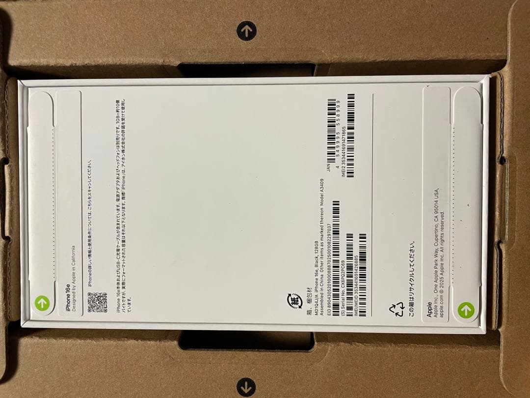 新品未開封　Appleストア版　SIMフリー　iPhone16e 128GB