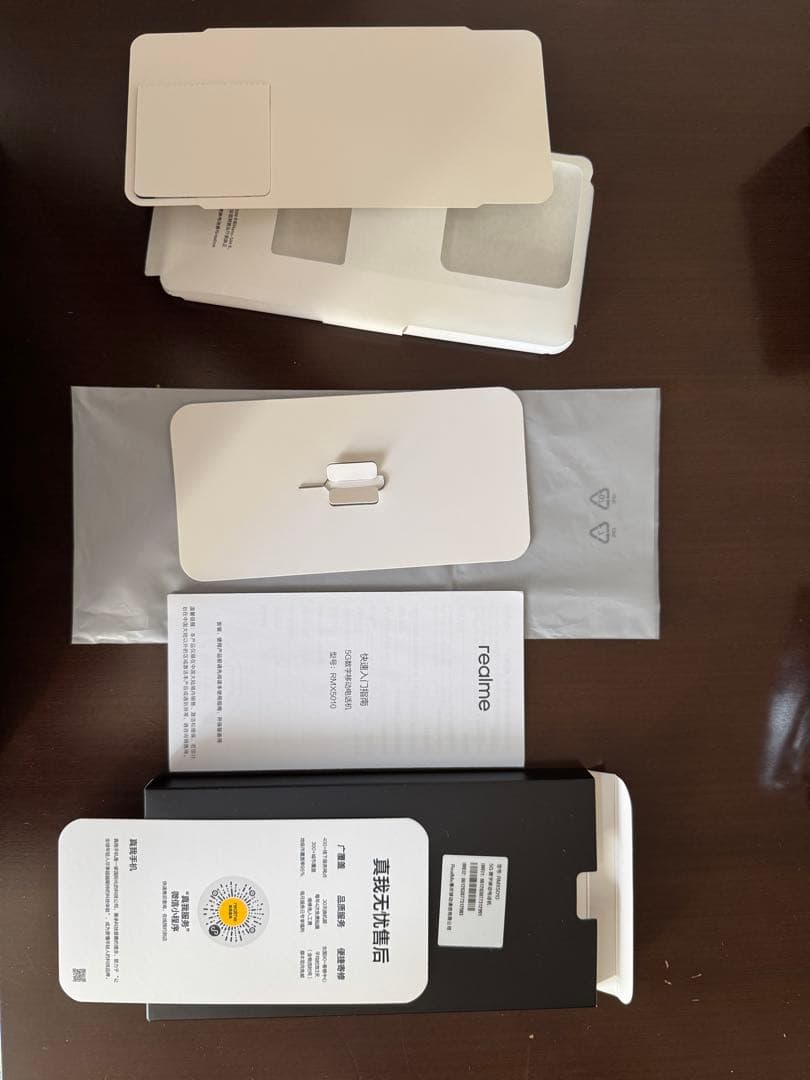 【レアカラー】realme GT7 Pro 12GB/256GB 大陸版