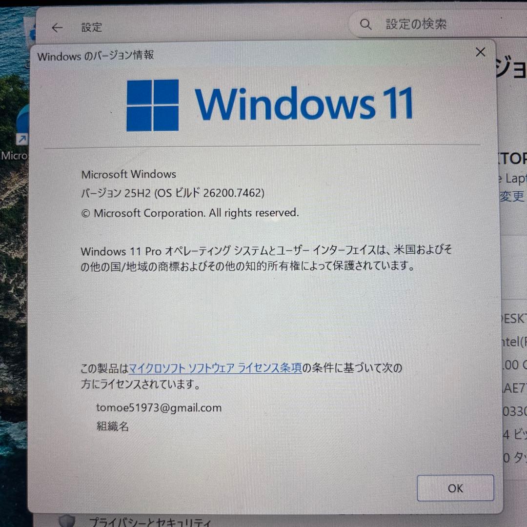 Microsoft Surface Laptop 2 13.5インチ