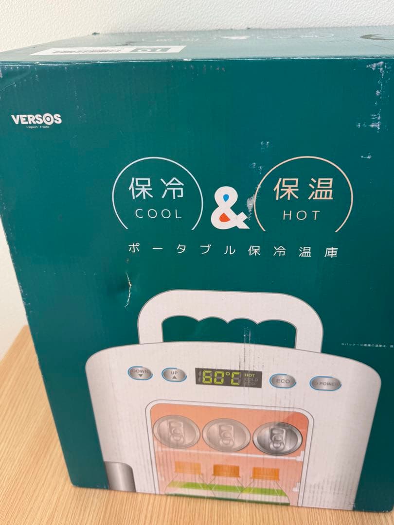 小型冷蔵庫 デジタル温度表示/冷温庫
