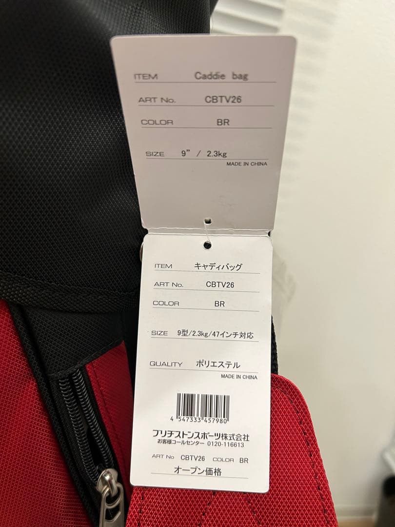 （新品未使用）TOURSTAGE ツアーステージ キャディバッグ 黒赤