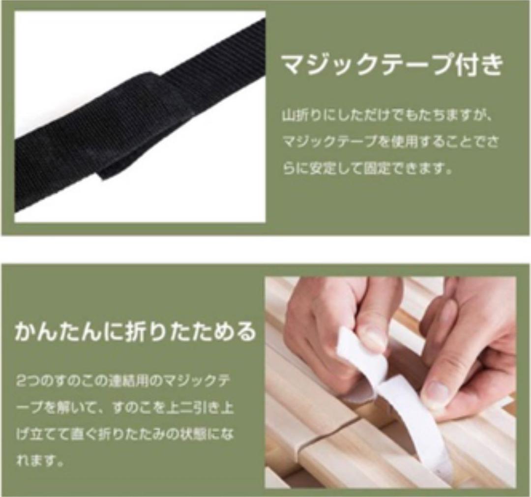 2個セットすのこベッド シングル 折りたたみ 二つ折り 天然木