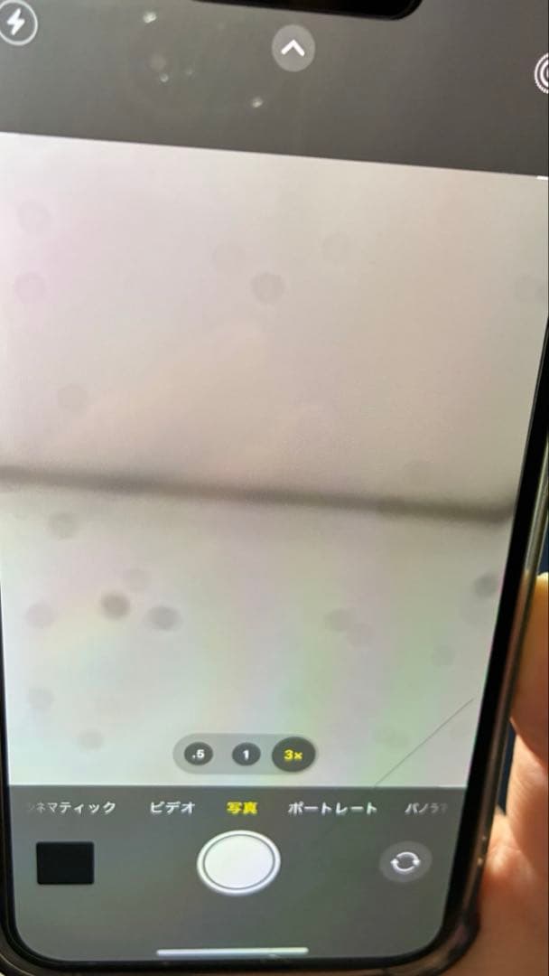 Apple iPhone 13 Pro ゴールド 本体 256GB 【ジャンク】