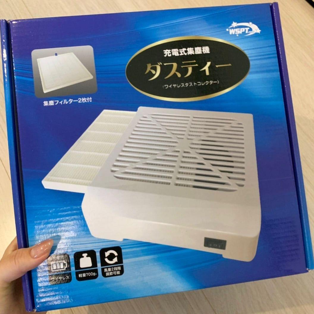 充電式 ネイル 集塵機 ダスティー コンパクト ２台セット
