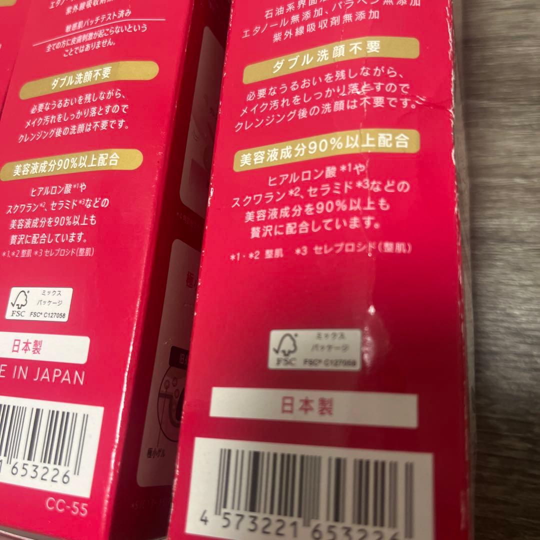 MANARA ホットクレンジングゲル マッサージプラス 200g 6本セット