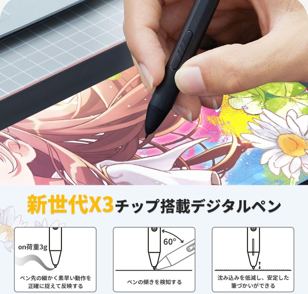xppen Artist 10セカンド　Android　10.1型　ブラック