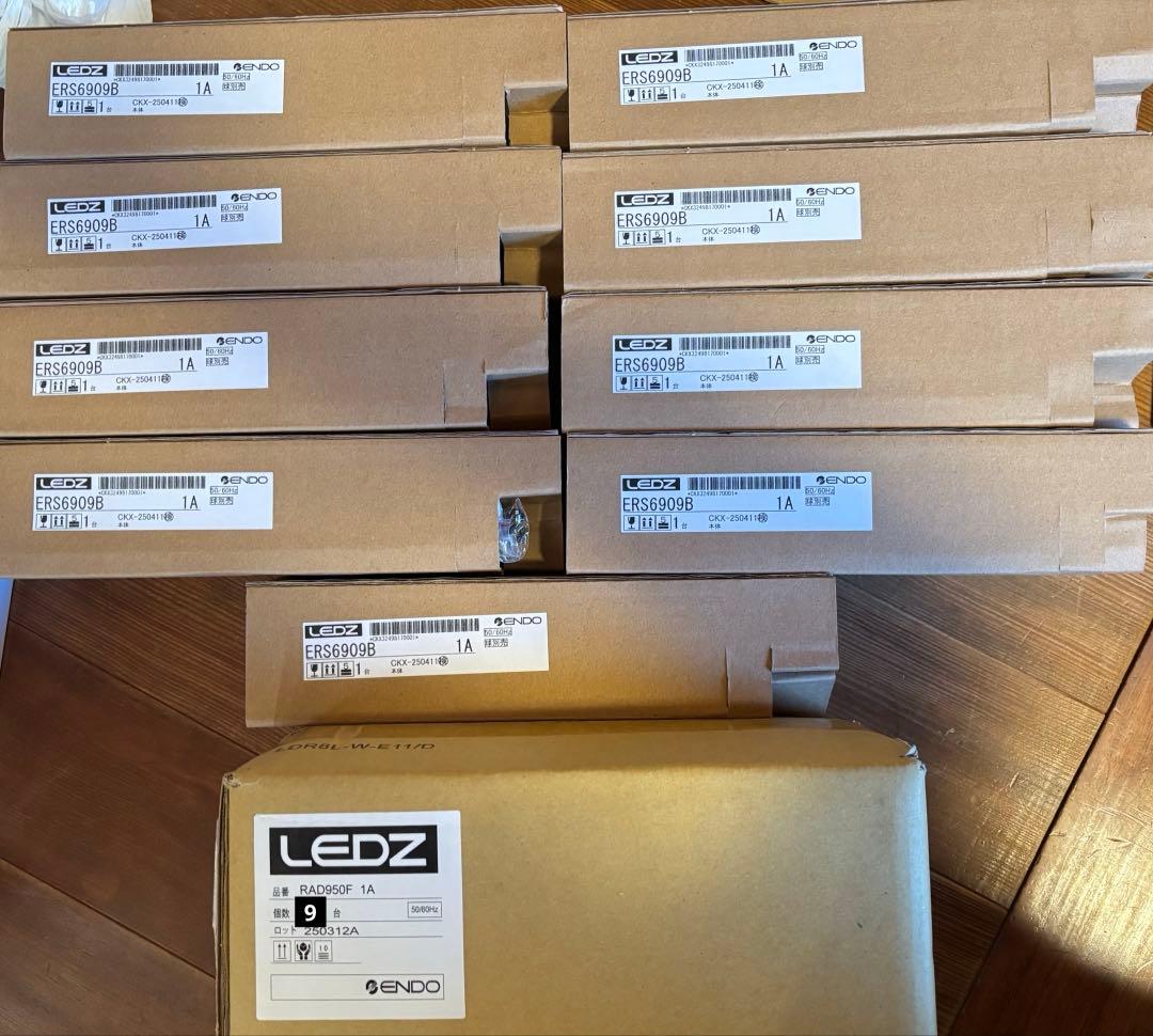 ERS6909B RAD950F 遠藤　スポットライト　照明器具　ブラック