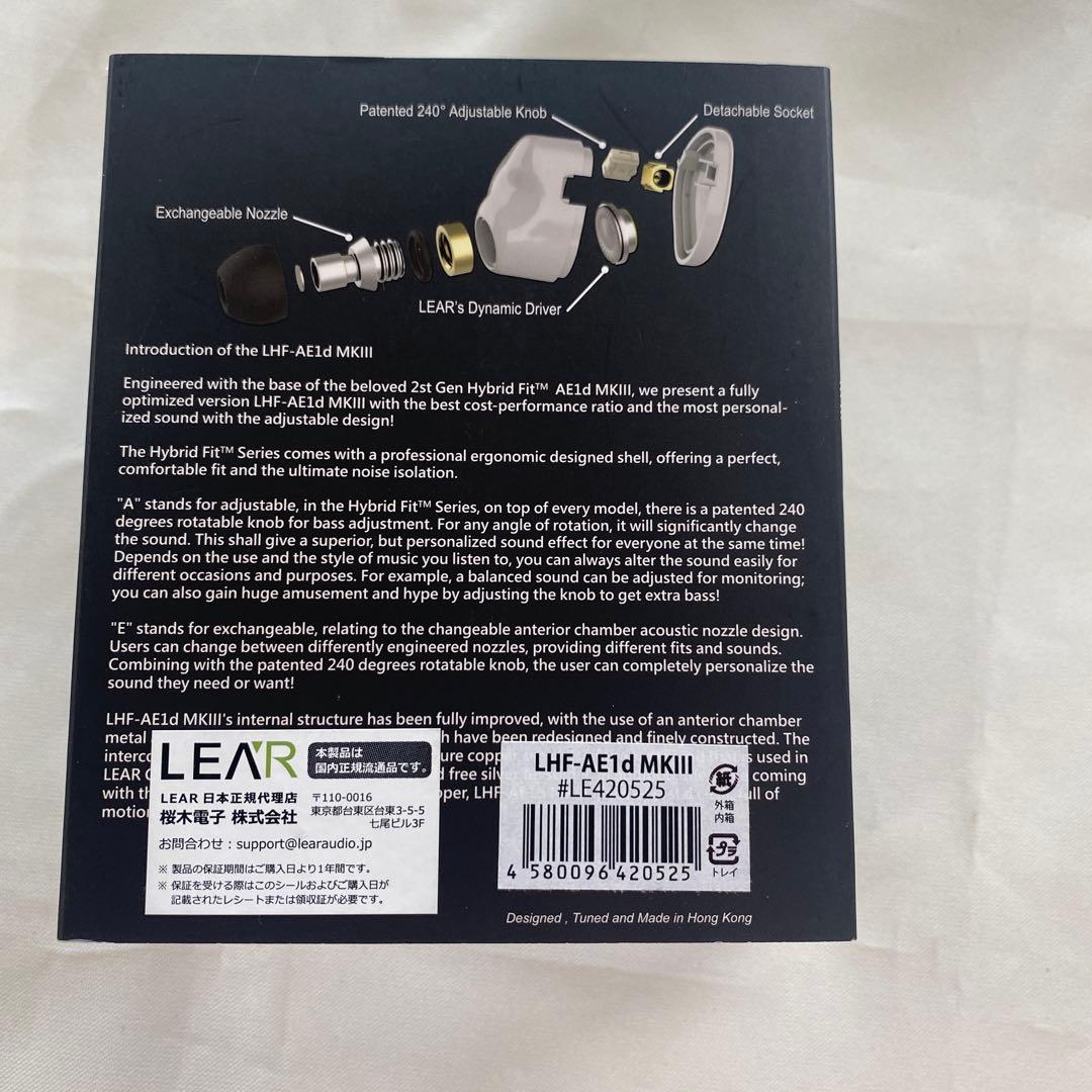 LEAR カスタムサウンドイヤホン LE420532