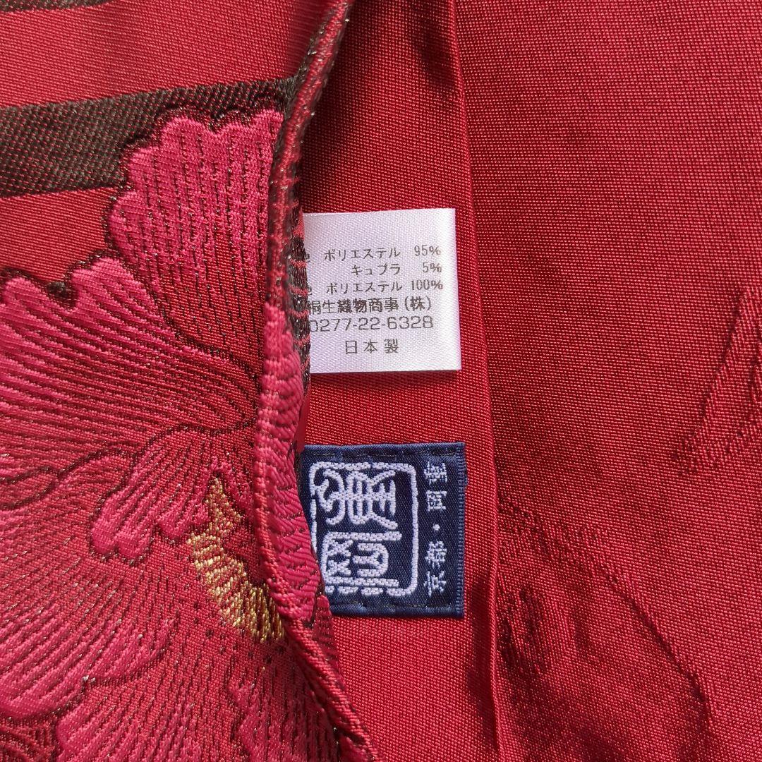 岡重　浴衣と帯の2点セット　日本製　ケシ