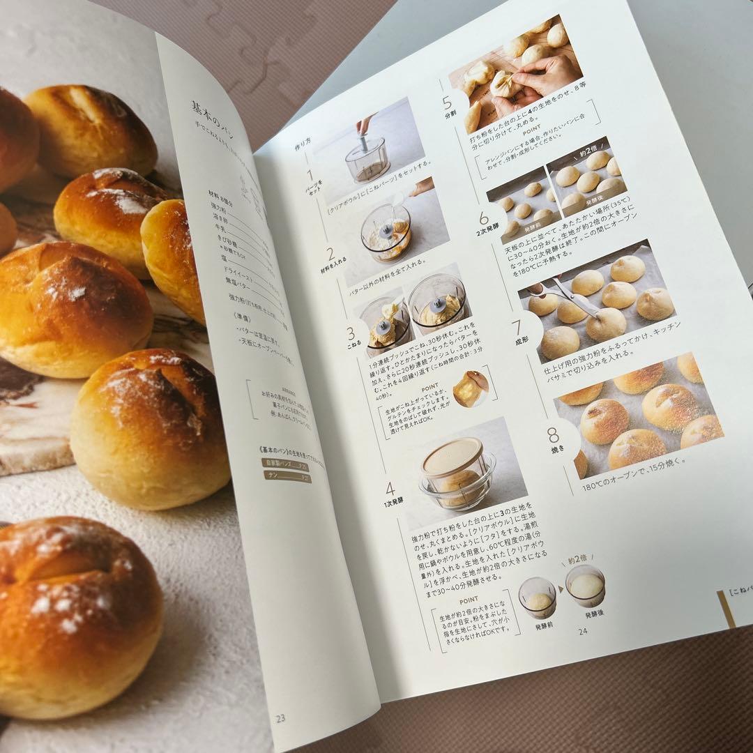 ☆新品未使用品☆【レコルト】フードプロセッサー コンボ