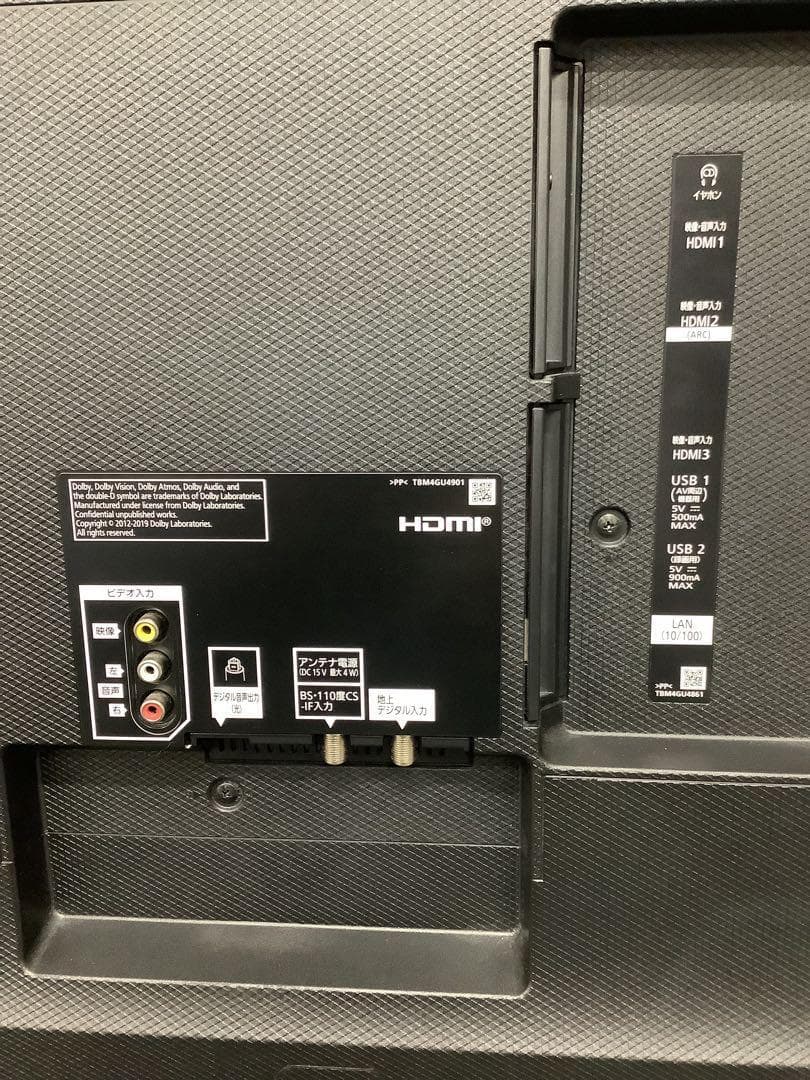 パナソニック 4K対応49インチ液晶テレビ TH-49HX750 2020年製