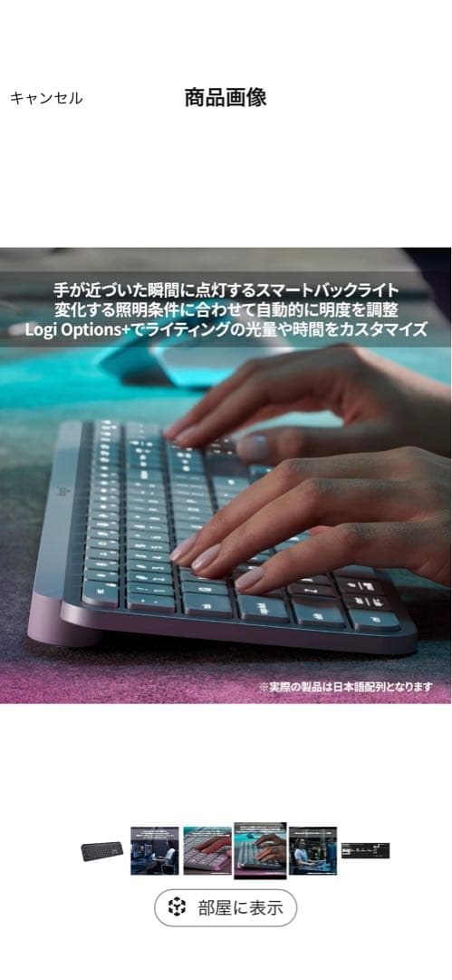 最安値)ロジクール MX KEYS S ワイヤレス キーボード KX800sGR