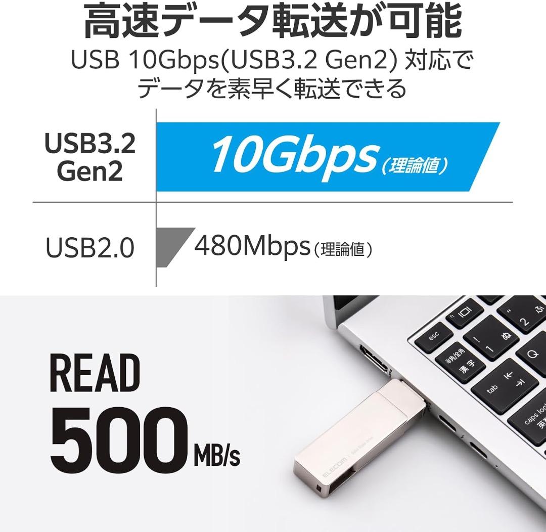 エレコム SSD 外付け 1TB USB3.2 Type-C/Type-A