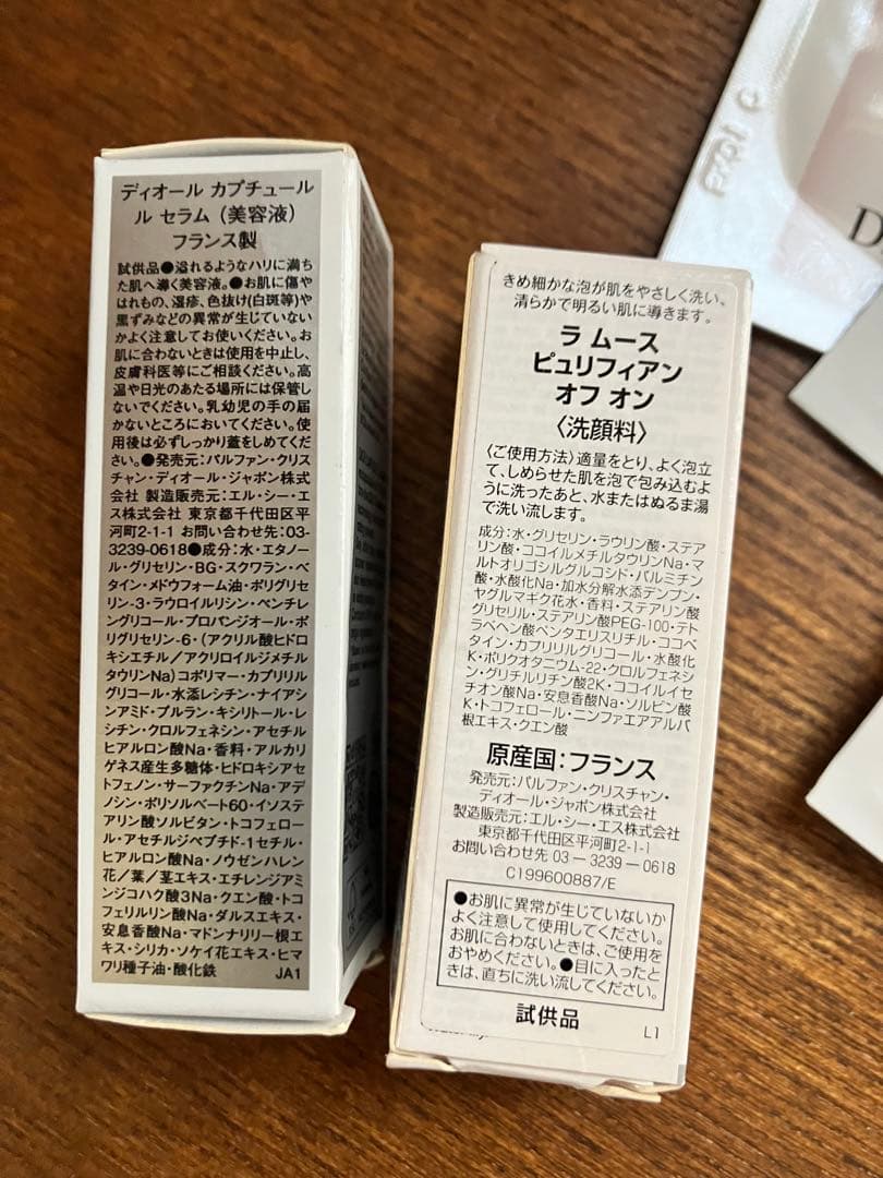 ディオールショウ サンク クルール 647 シルクトープ　おまけつき