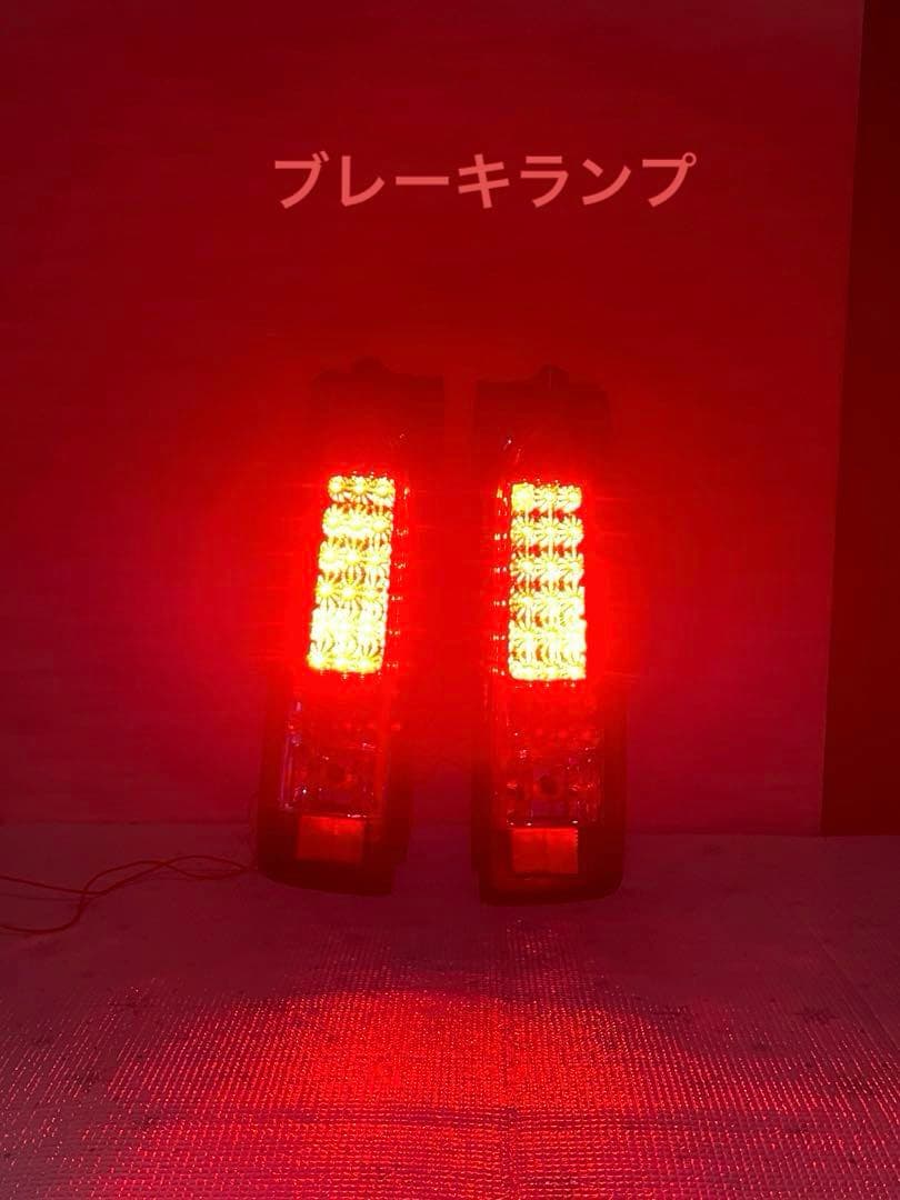 球切れなし 200ハイエース LEDテール t16 LEDバルブ付き
