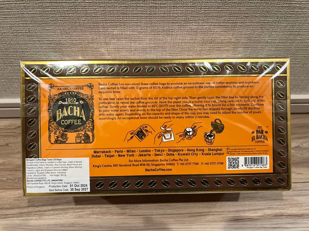 【新品】Bacha Coffee Navigator アソート25袋