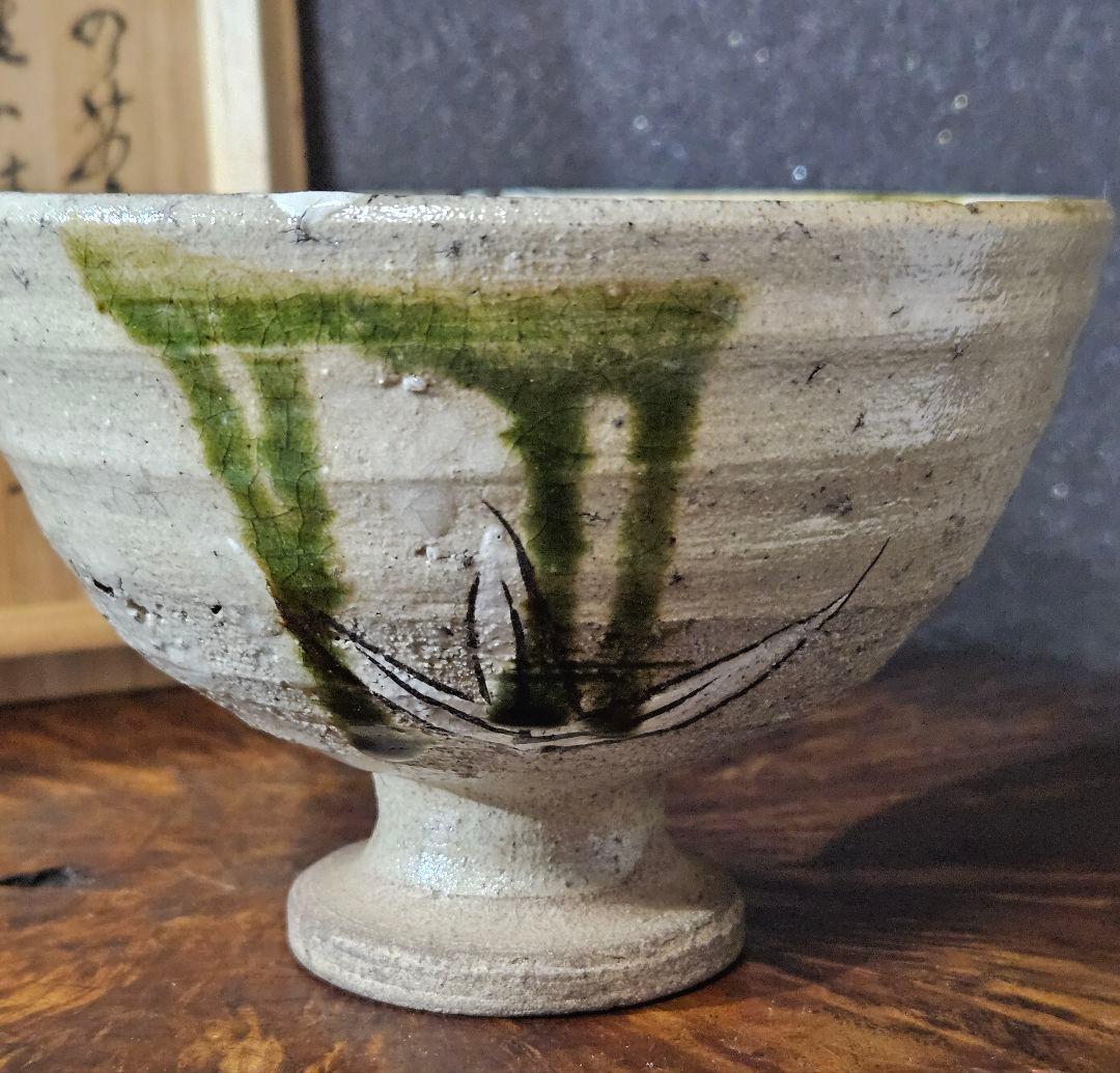 人間国宝【荒川豊蔵】書付識箱　桃山時代　大平美濃古窯作　織部高付　茶碗　茶道具