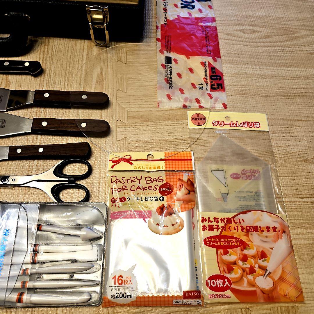 製菓専門学校　調理器具　製菓器具セット ケース付き　口金　チョコレート