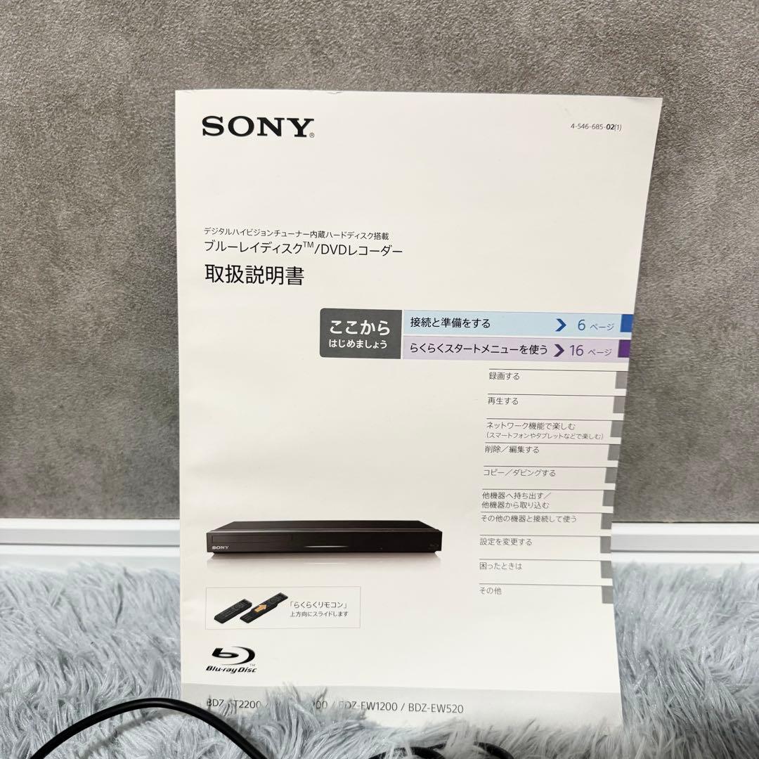 SONY BDZ-EW1200 1TB ブルーレイレコーダー　2番組同時録画