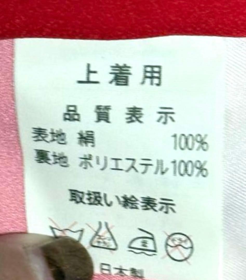 七五三　３～５歳向け　ほぼフルセット　着物、帯等小物セット　正絹