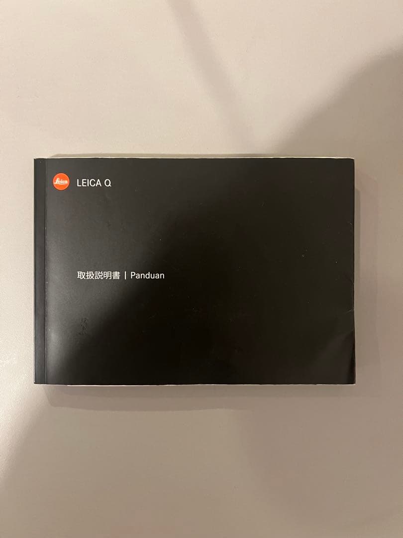 Leica Q コンパクトデジタルカメラ