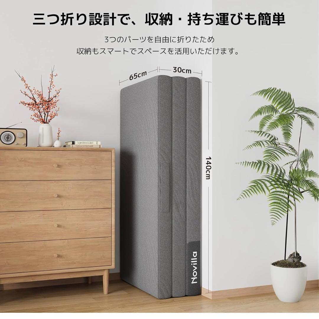 Novilla マットレス ダブル 折りたたみマットレス 厚さ10cm二層構造