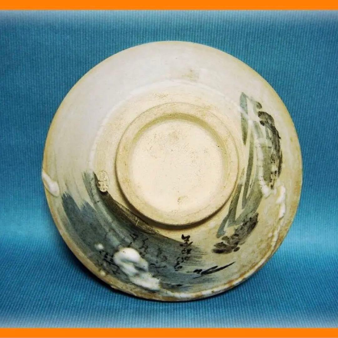 474『抹茶茶碗』　/骨董品 古美術 アンティーク 古玩