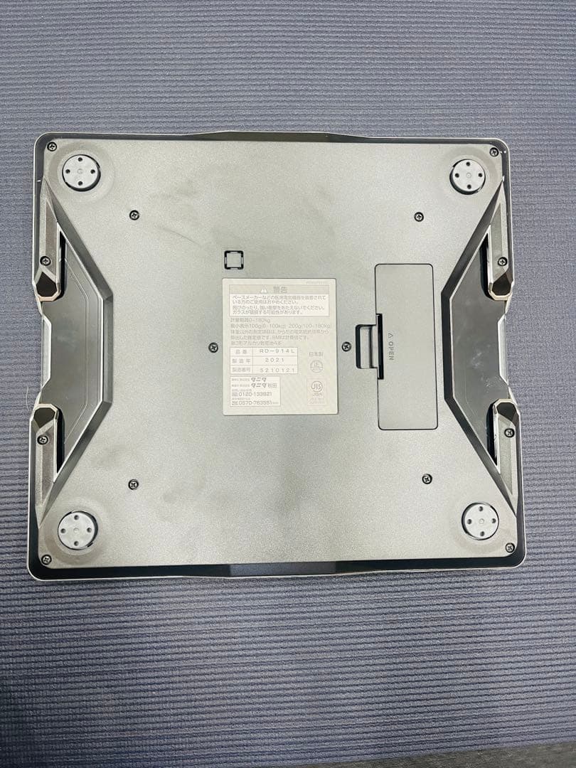 タニタ インナースキャンデュアル RD-914L 体重計・体組成計