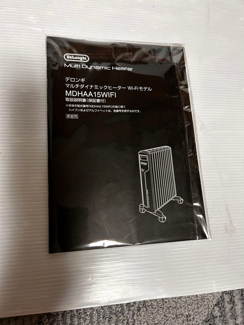 【美品】De'Longhi MDHAA15WIFI-BKオイルヒーター