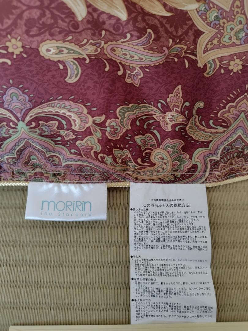 モリリン　ハンガリー産ダウン90%羽毛布団　シングル　ローズ