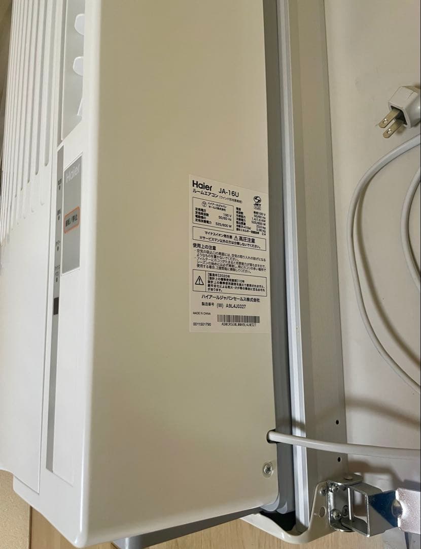 オーリング Haier JA-16U 窓用エアコン 本体