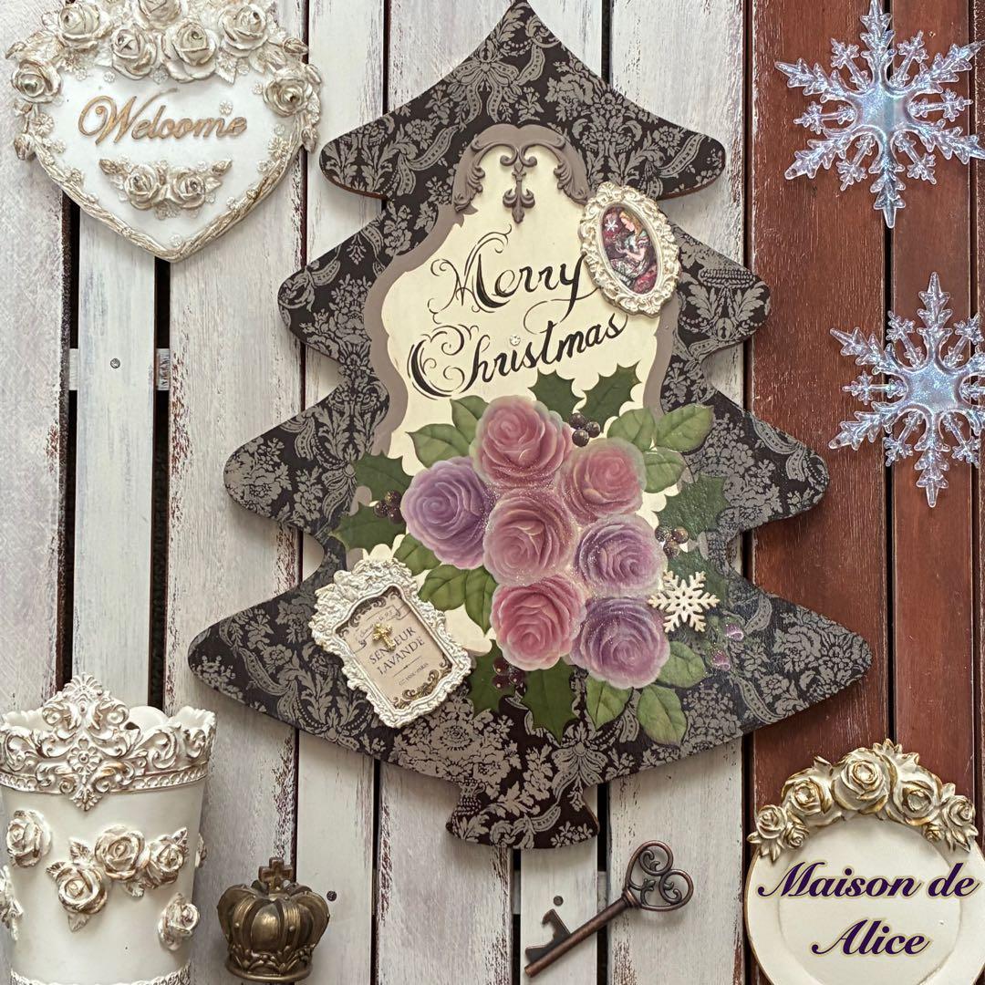 ばら園様 リクエスト 2点 まとめ商品