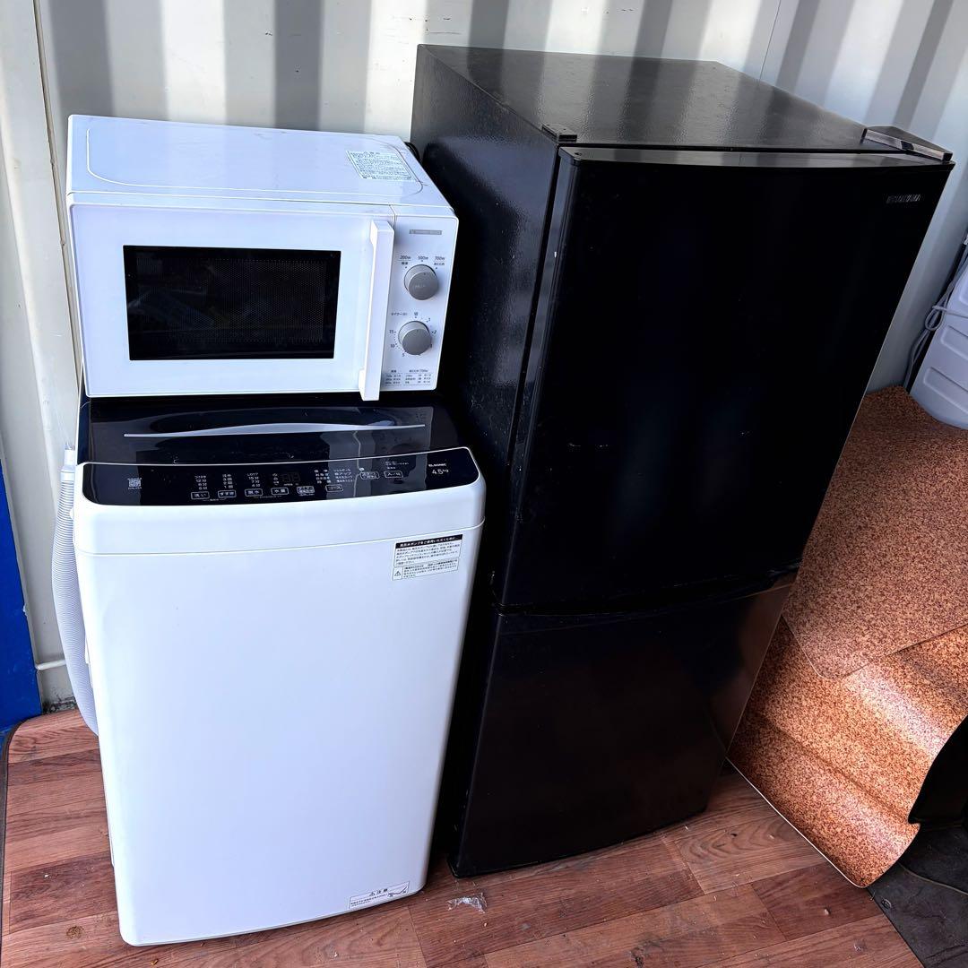 取付無料！アイリスオーヤマ スタイリッシュブラック冷蔵庫 洗濯機 電子レンジ！