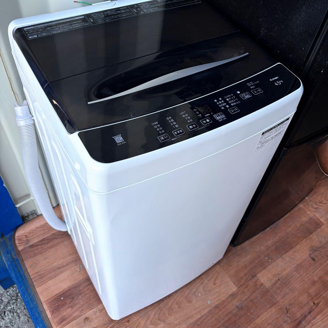 取付無料！アイリスオーヤマ スタイリッシュブラック冷蔵庫 洗濯機 電子レンジ！