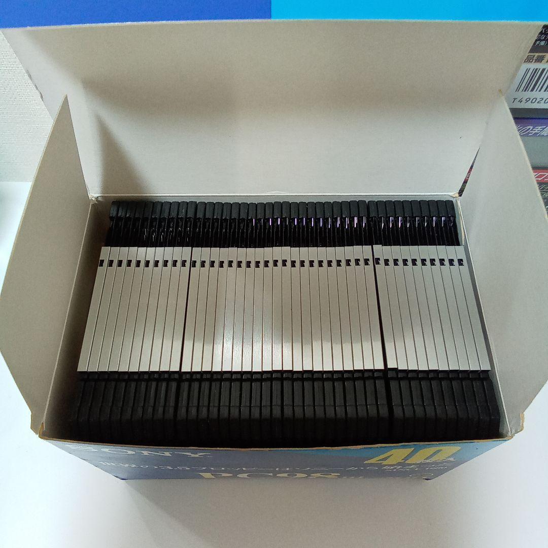 PC98用フロッピーディスク 100枚セット【未開封／未使用】大量まとめ売り