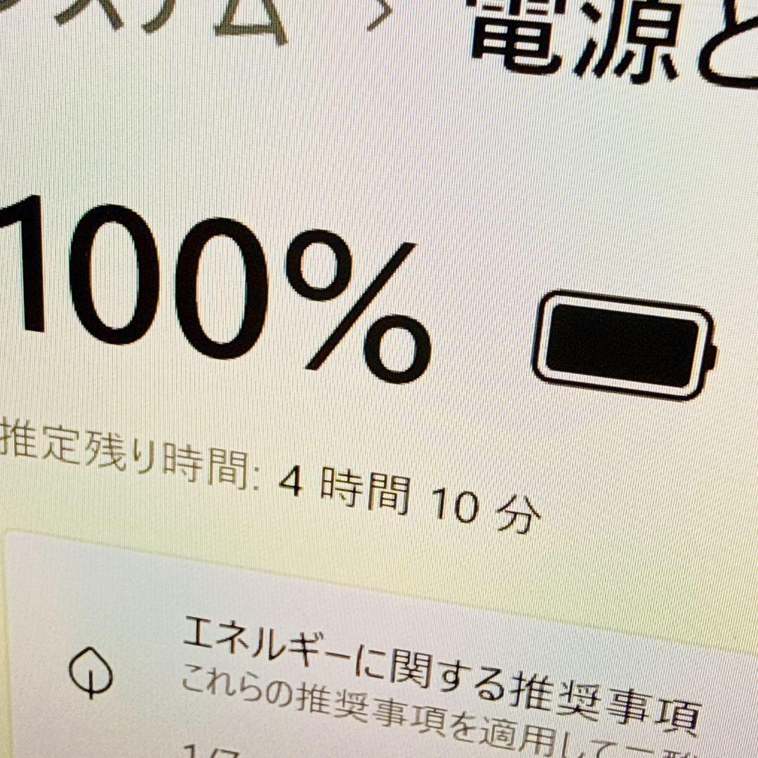 爆速SSD &10世代i5⭐️windows11ノートパソコン 薄型軽量オフィス