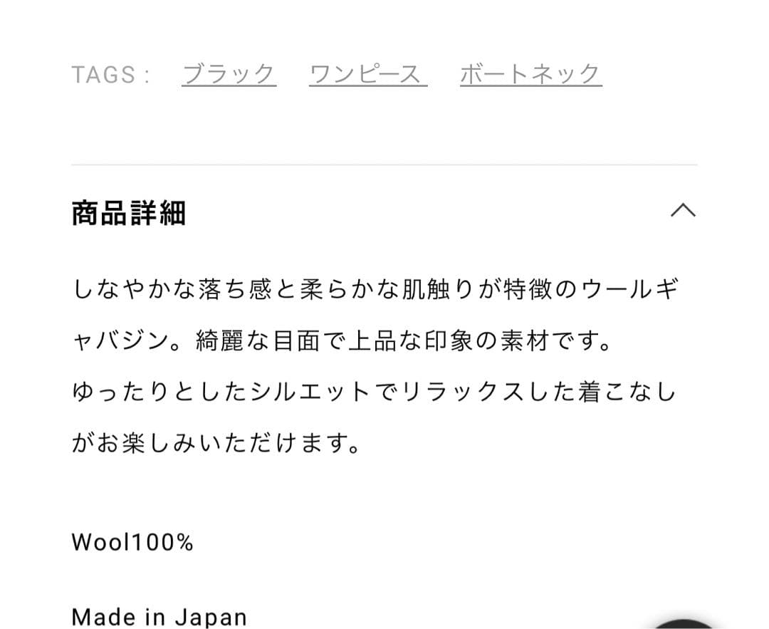 ワンピース LIMI feu W/Gabardine Barrel OP