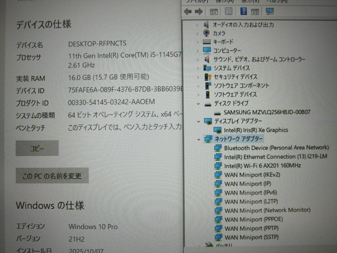 パナソニック11世代Core i5-1145G7/16G/SSD/CF-SV1