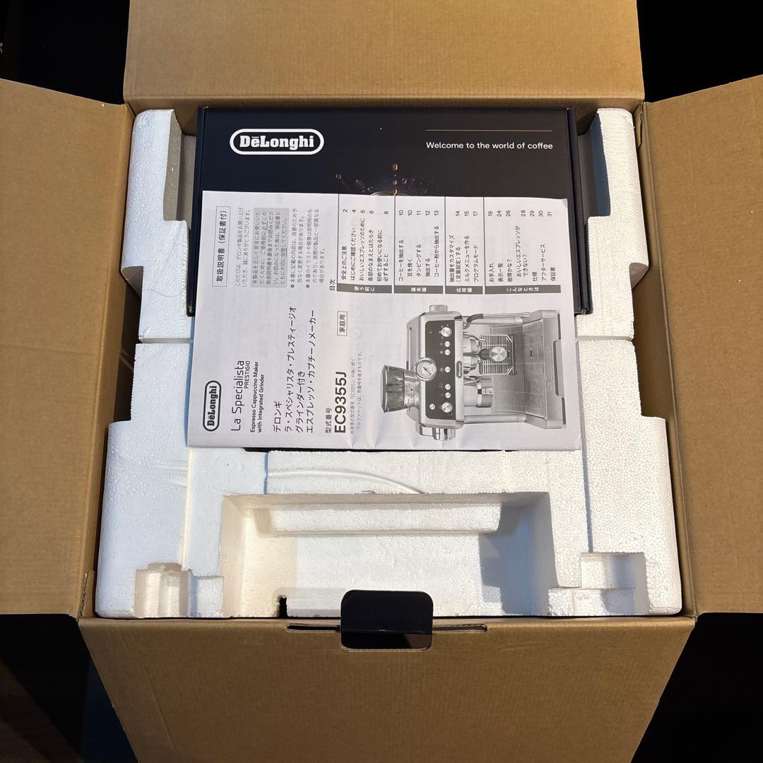 デロンギ ラ・スペシャリスタ プレスティージオ EC9355J-M 土日限定特価