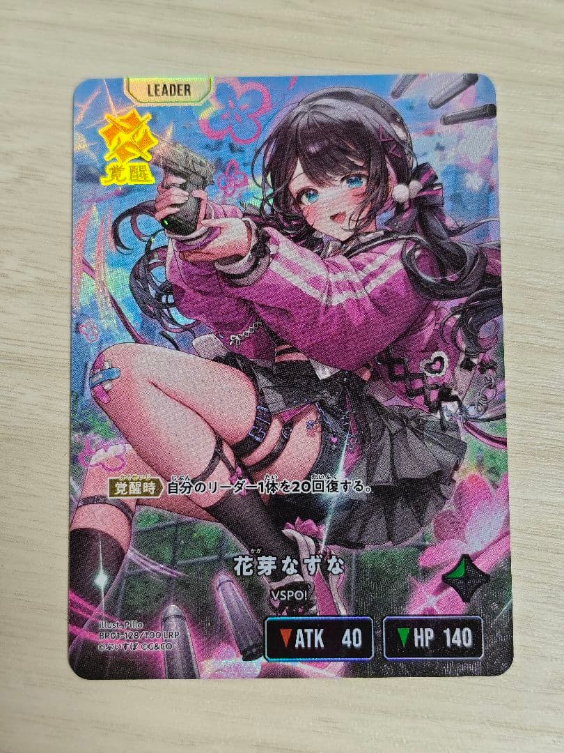 xross stars セット LRP