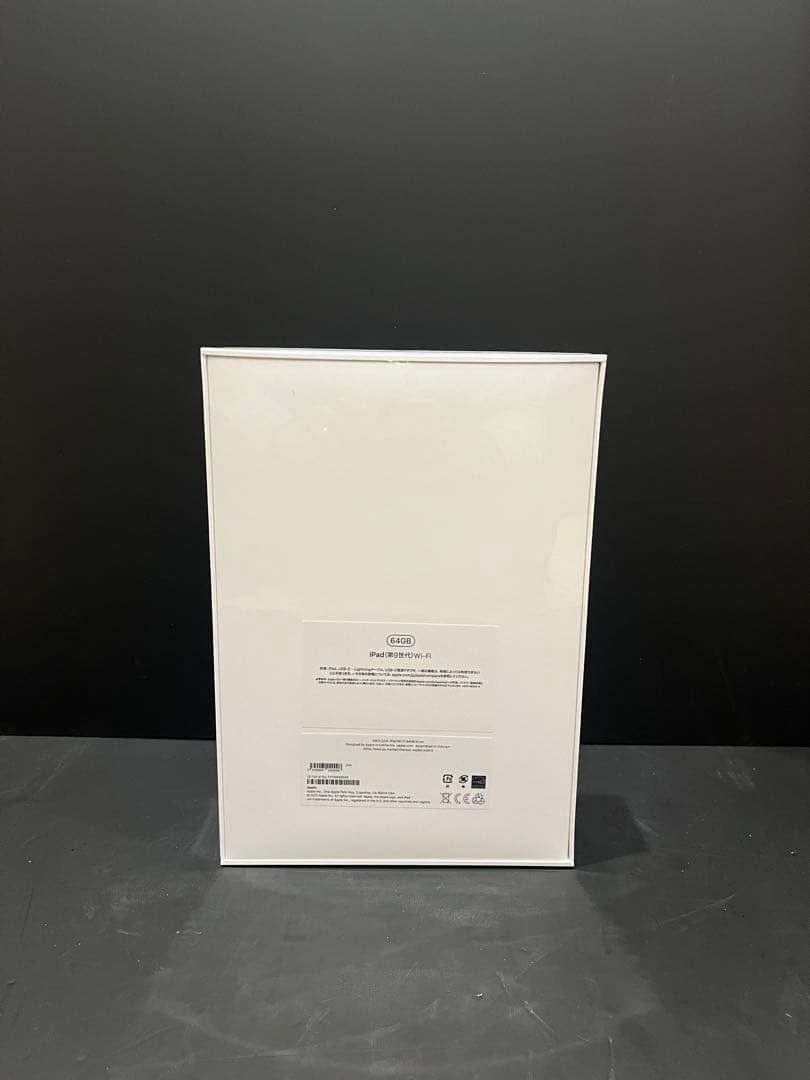 iPad 第9世代 シルバー 未開封