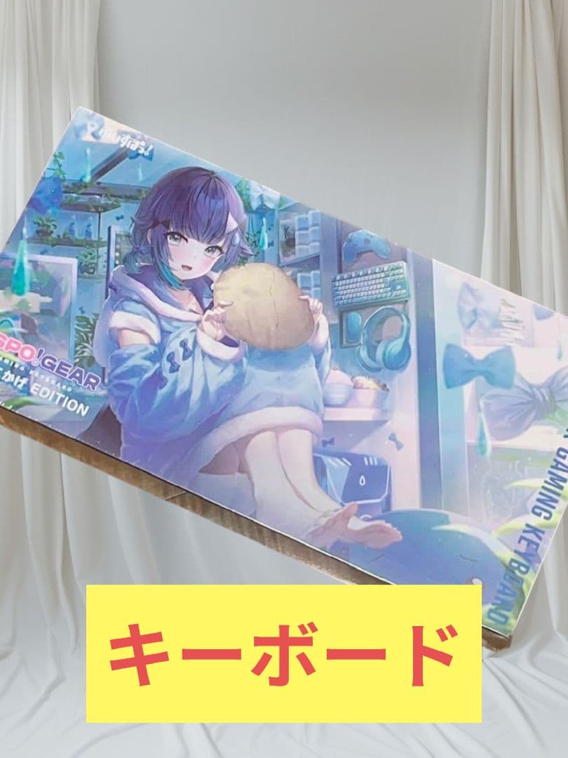 紡木こかげ キーボード ぶいすぽっ ゲーミングキーボード