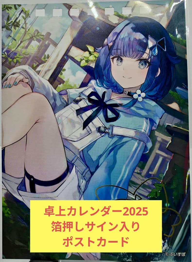 紡木こかげ キーボード ぶいすぽっ ゲーミングキーボード