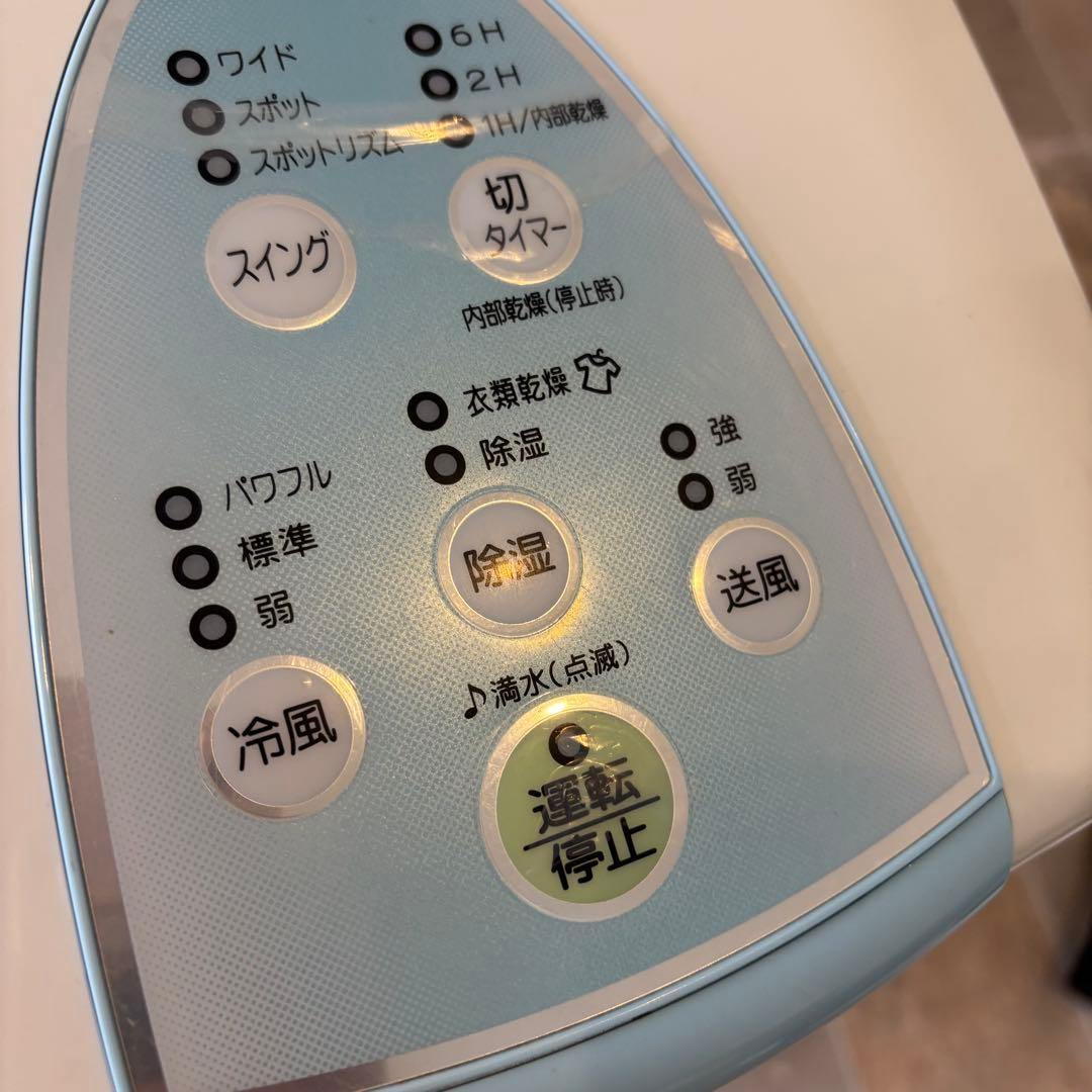 CORONA どこでもクーラーCDM-1013